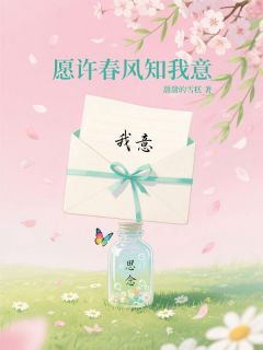 书荒必备发现共享相册私密照后，闺蜜和男友慌了全文章节阅读