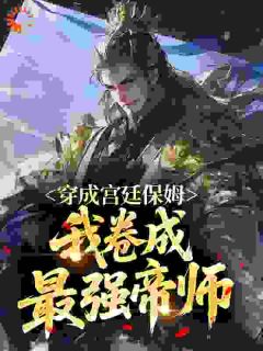 沈玉楼王柔小说结局