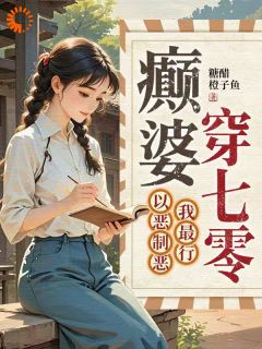 被顶替的人生,我亲手抢回来小说(连载文)-施微施英无广告阅读