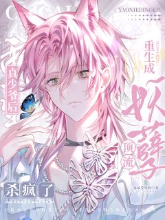 妖孽顶流重生成真少爷后杀疯了谢渡沈昀川谢怀星无广告在线阅读