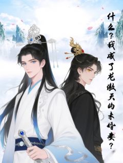 蓝色喜鹊的小说穿越:不做炮灰,我要做主角全文阅读