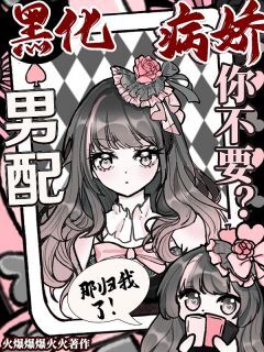 全网首发完整小说女主要逃离？那我就当他独宠了主角沈栀骆州行夏念安在线阅读