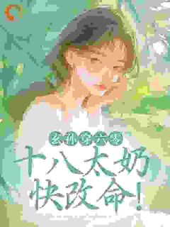 书荒必备江清沅沈宁小说