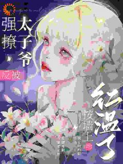 时之祤兰兮微小说最后结局 时之祤兰兮微完结版免费阅读