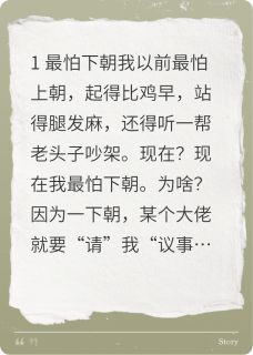 抖音爆款女扮男装当探花，顺便泡了摄政王萧玦政王周文渊无广告阅读-英驰看书网