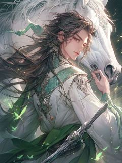 成婚三年,长公主的堂弟抱娃找上门(萧慕晴萧与枫林南宸)精彩小说目录阅读-英驰看书网