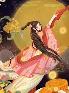 林书顾长绝小说(我的夫君是医仙)_林书顾长绝小说最新章节