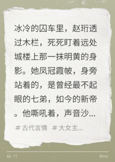 废我婚约?我转身嫁病秧子死对头赵渊赵珩沈明微小说全文章节阅读-英驰看书网