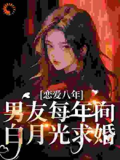 小说推荐嫁入豪门,老公想亲亲就先虐渣完结版全章节阅读-英驰看书网