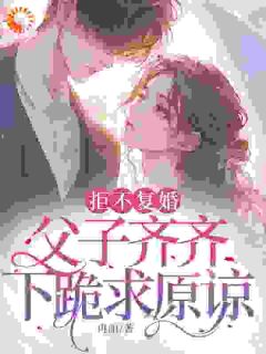 言琪慕霆琛全文最新章节正版小说免费阅读-英驰看书网