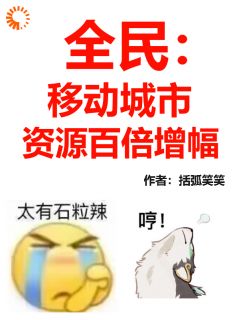 穿越成奴隶?暴击天赋直接起飞!免费阅读全文,主角姜知序戚鸿朗小说完整版