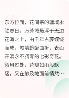 只薇墨方全本章节在线阅读大结局-英驰看书网