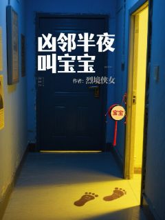 程岩林小满苏婷小说凶邻半夜叫宝宝完整章节