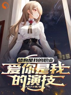 假装深情拿钱走人,结果被疯批盯上小说在线阅读,主角苏君墨沈晚晚精彩段落最新篇