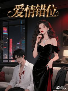 抖音小说【宋晚晚陆扬】全集免费版在线阅读