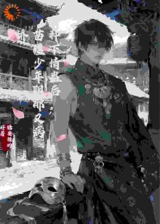 姜纾沈青叙(原文完整)女配误入苗寨,却被疯批蛊王缠上无弹窗免费阅读