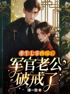 (抖音小说)阮文陆璟珩小说全文阅读免费