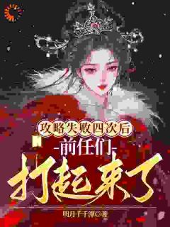 免费试读主角羲云晏行川小说