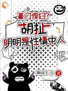 钱闪闪区南煦小说结局