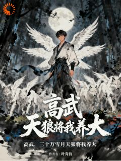 抖音林荒欧阳明小说叫什么名字