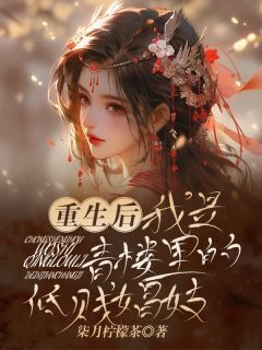 书荒必备谢凌轩苏诗瑶小说