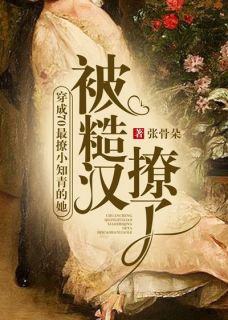 穿成70最撩小知青的她,被糙汉撩了谷苗林野小说全文阅读