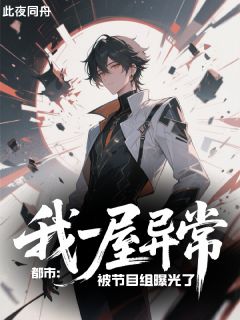 林恩江临摄影完整未删减版在线阅读 林恩江临摄影结局