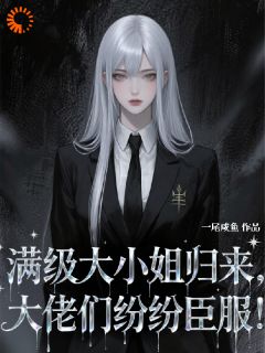 叶霜霍延完整未删减版在线阅读 叶霜霍延结局