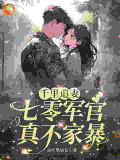 抖音小说【时影霍斯堇】全集免费版在线阅读