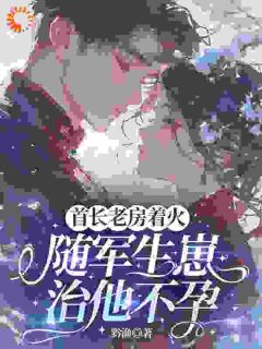 抖音整治完娘家,发现老公是宝藏小说章节阅读