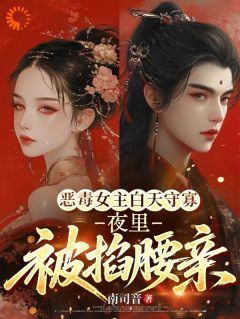 和离?我要当国公府主人精彩章节-和离?我要当国公府主人免费阅读全文