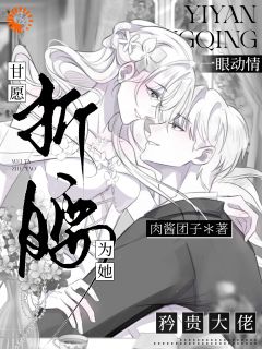 林知悠顾时砚是哪部小说的主角 恋爱脑来袭,冰山总裁为我失控全文无弹窗