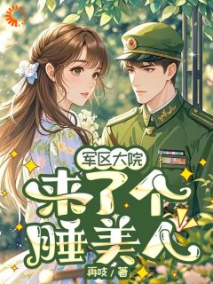 我天天躺平,大佬为我搞定一切全集小说_楚乔星霍北铮完结版阅读