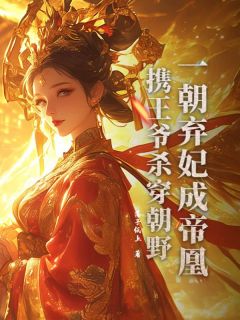 易衔月裴克己全文小说最新章节阅读易衔月裴克己-英驰看书网