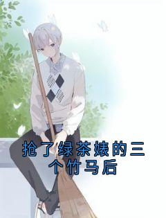 免费试读主角许筠林谌小说