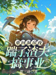 带娃暴富后,硬汉老公哭着求别离林菀宁沈行舟小说全文章节阅读