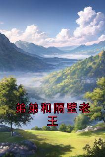 李盼儿李家豪是什么小说免费版阅读抖音热文