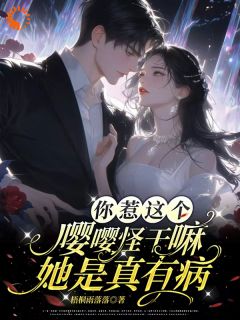 凌知闲晏京叙小说结局