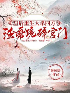 谢冰宁宁稼穑章节免费阅读