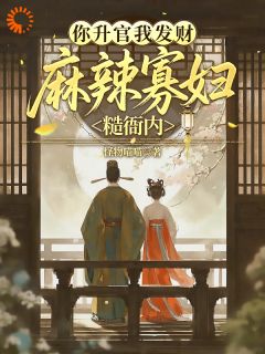 穿越俏寡妇:我水涨船高快手热推魏芸沈灜免费阅读-英驰看书网