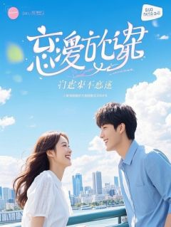 保姆重生后，拒当攀高枝的麻雀章节目录小说-顾振华顾团李桂花免费阅读全文