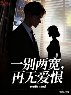 苏云熙林墨染苏嫣然小说结局