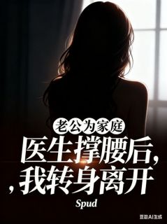 秦云桢傅舟晏苏宁薇佚名小说全章节最新阅读