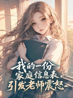 快手周敏吴琪主角的小说全本章节大结局