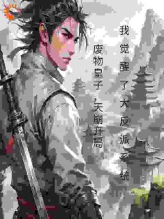 叶玄柳灵萱全章节阅读-众叛亲离后,我成了万界第一暴君全文分享阅读