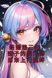 抖音小说【秦峰沈清宁】全集免费版在线阅读