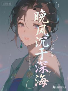 顾淮深宋念念傅言恕是什么小说免费版阅读抖音热文