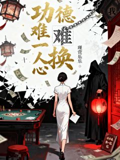 主角孟庆然江澄沈羡安的小说作者玖日故事