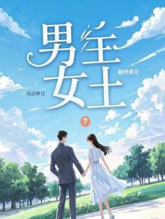 主人公顾繁徐恒小说虐恋文里的甜宠女配在线全文阅读