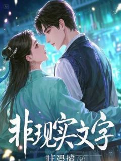 火爆女儿车祸，专家老婆在给学弟做阑尾炎手术小说，主角是裴思晴林朗在线阅读全文无删减-英驰看书网